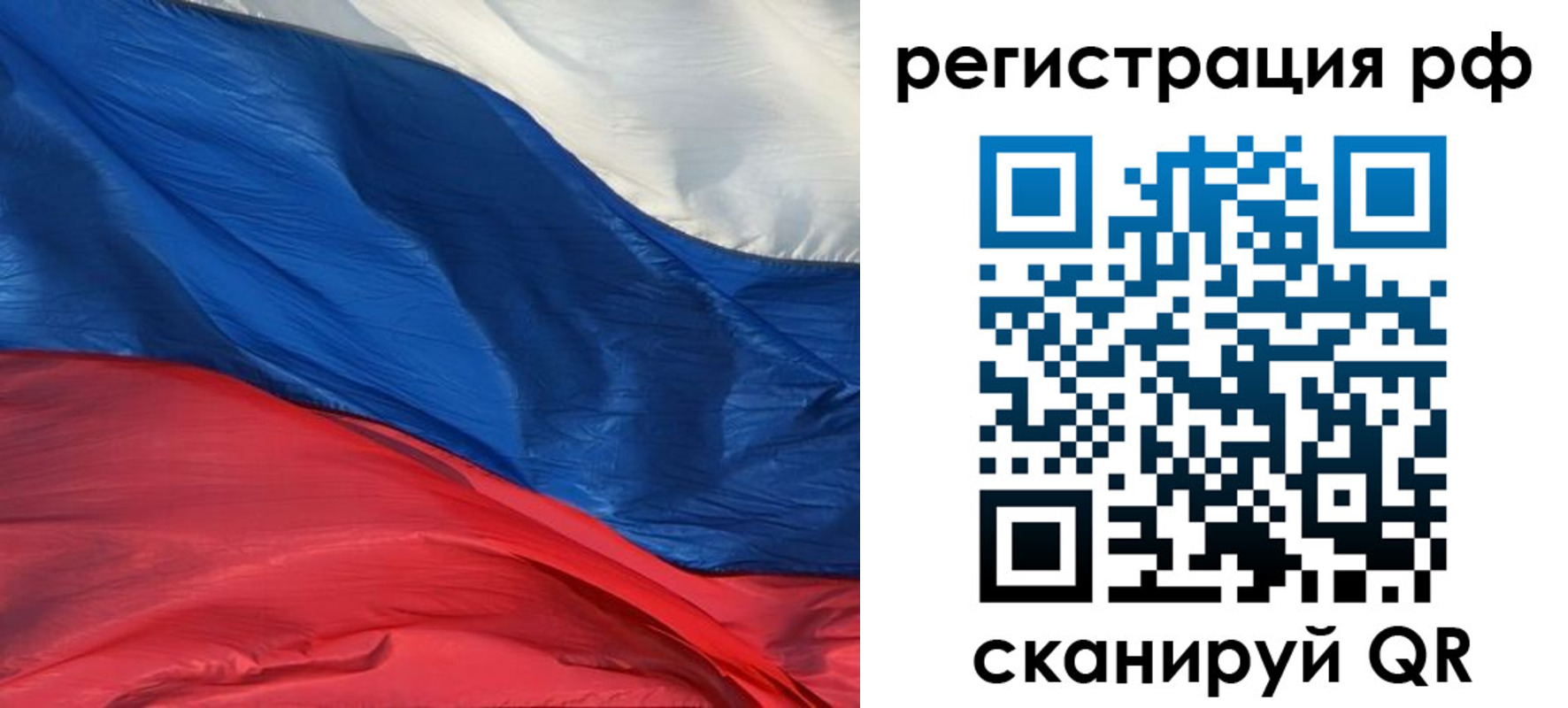 временная регистрация недорого в Карачеве