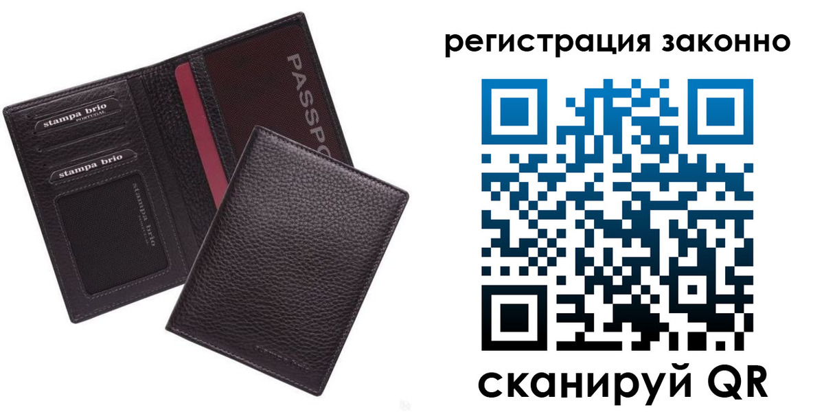 регистрация в Карачеве