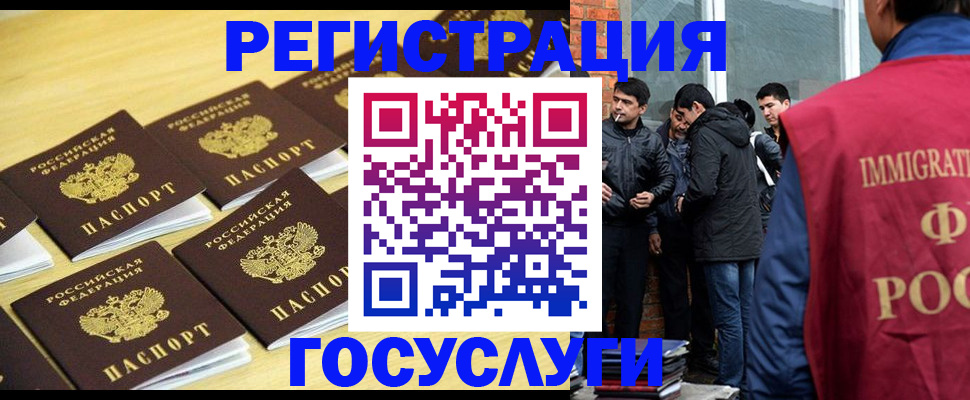 временная регистрация в квартире в Карачеве