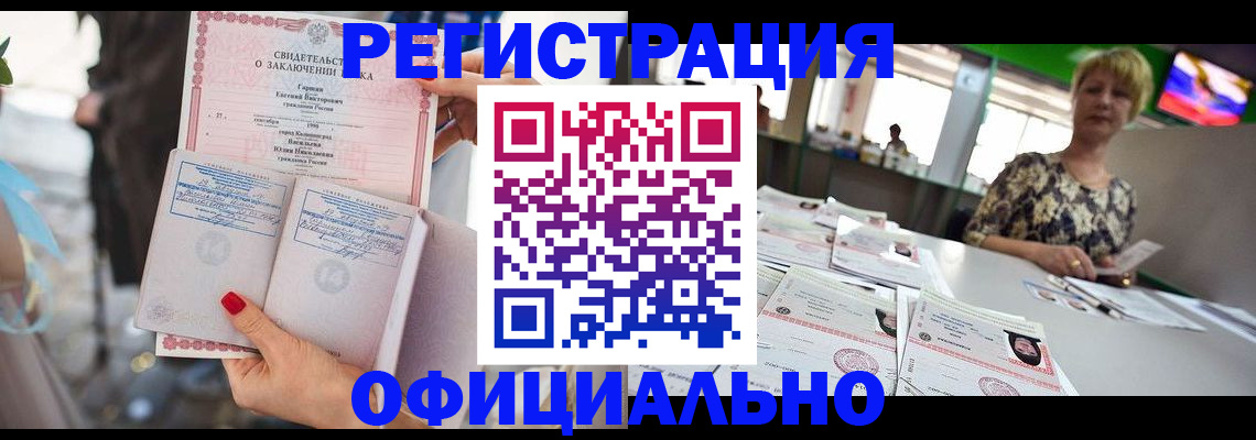 временная регистрация 2025 в Карачеве