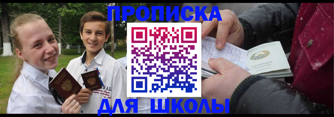 временная регистрация поиск в Карачеве