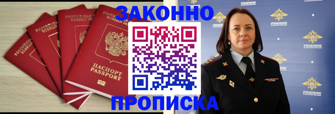 временная регистрация поиск в Карачеве