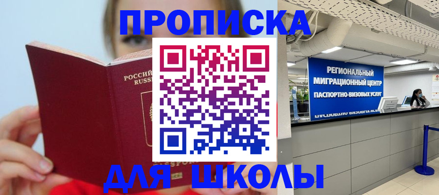 временная регистрация собственник в Карачеве