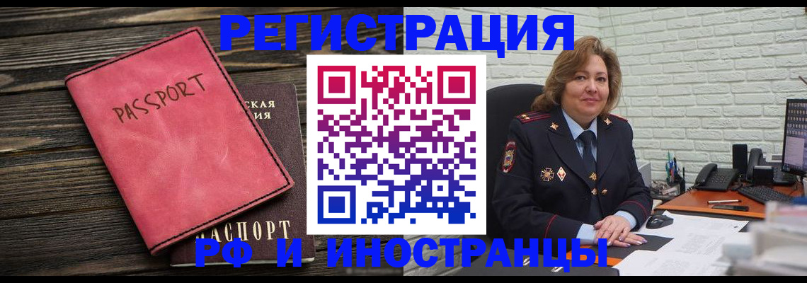 где прописаться в Карачеве